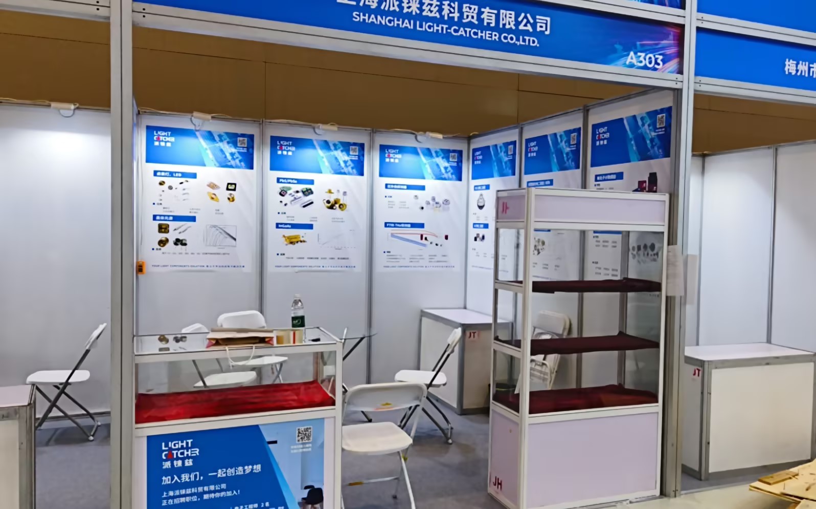 派铼兹科贸展位A303武汉光博会OVCexpo-2026年5月18日至20日