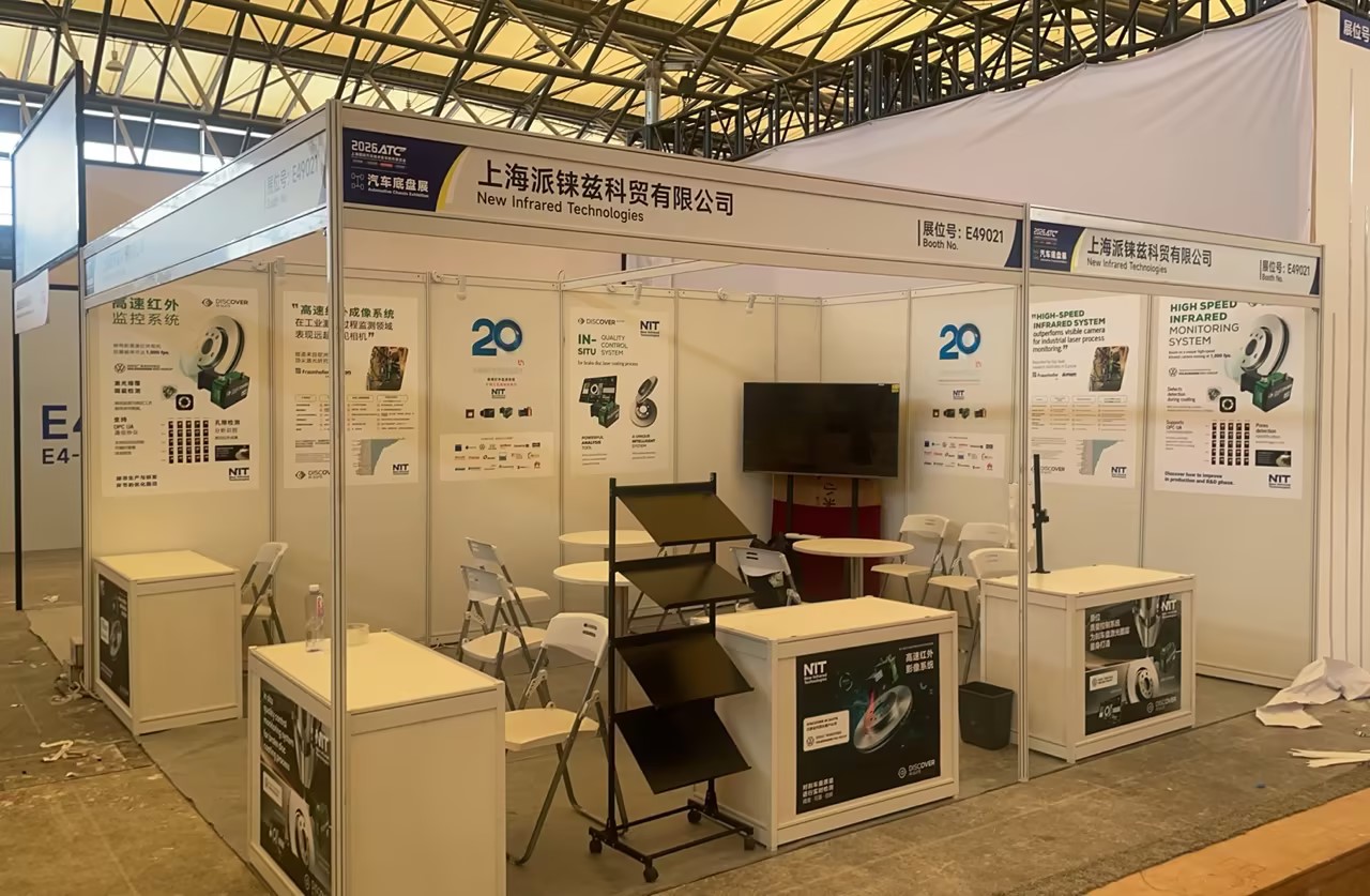 6月3日至5日展位E4-9021上海新国际博览中心