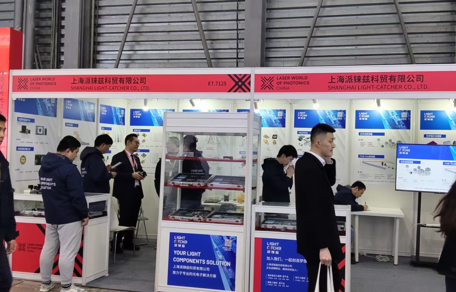 2026慕尼黑光博会派铼兹参加现场